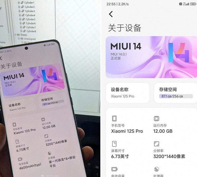 Перший смартфон Xiaomi вже отримав MIUI 14