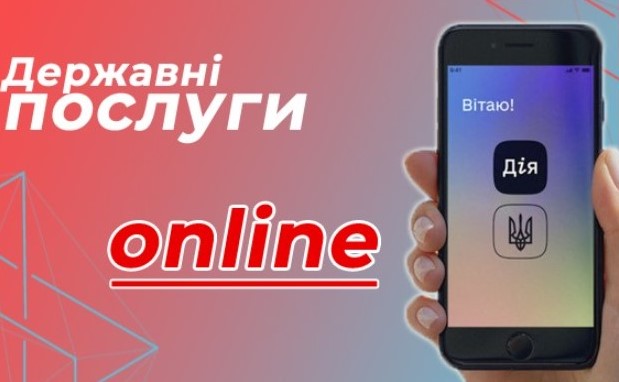 Є спосіб прискорити і збільшити шанс отримання грошової допомоги в Дії