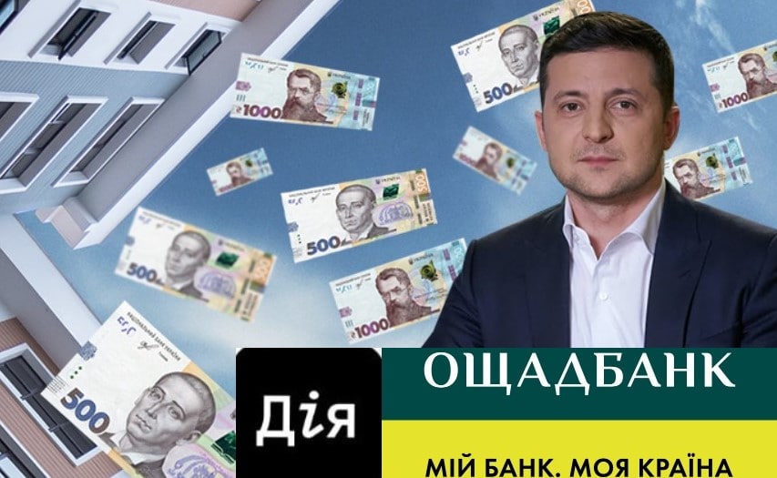 Українці отримають по 6660 гривень від американської організації: як отримати - ТехноФан