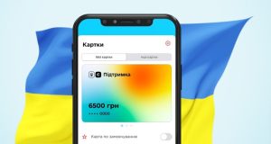 Почалися виплати нової грошової допомоги для українців: як оформити