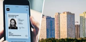 Тимчасове житло для українцив: як стати в чергу
