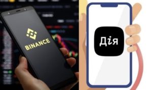 Додаток Дія буде навчати торгівлі криптовалютами