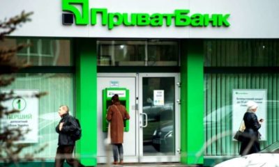 ПриватБанк переводить банкомати в рижим роумінгу