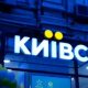 Київстар анонсує найдешевші тарифи на мобільний інтернет