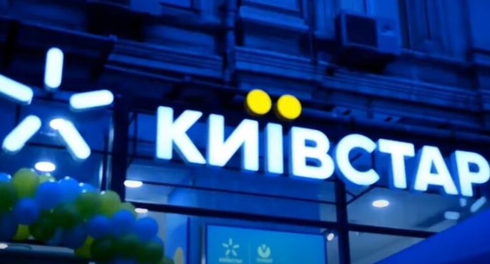 Київстар анонсує найдешевші тарифи на мобільний інтернет