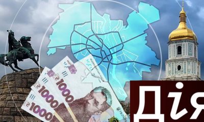 Українці отримають по 13000 гривень: хто в перший в списках на допомогу