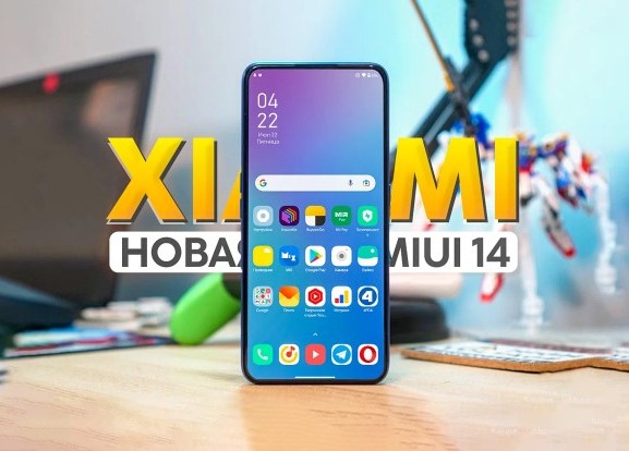 39 моделей телефонів Xiaomi отримають MIUI 14: список моделей та нові можливості