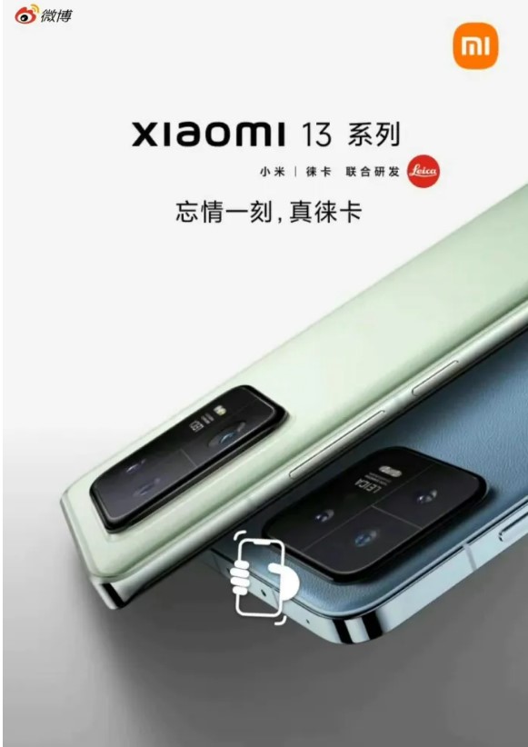 Дизайн Xiaomi 13 та 13 Pro показали на рекламних постерах