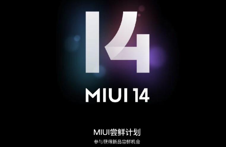 Відмінності MIUI 14 від MIUI 13, лупа для телефону та помилка оновлення Xiaomi