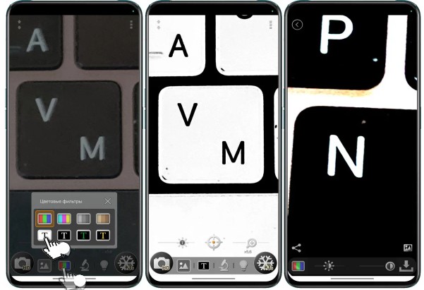 Отличия MIUI 14 от MIUI 13, лупа для телефона и ошибка обновления Xiaomi