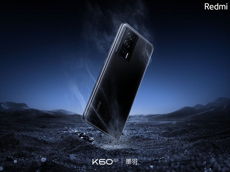 Офіційно анонсовано смартфон Redmi K60 у кольорах «чорне перо» та «сонячно синій»