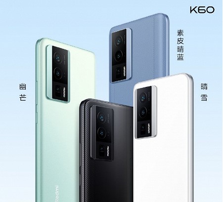 Офіційно представлений смартфон Redmi K60: ціна дуже низька