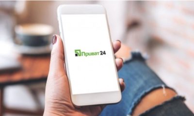 «Приват24» працюватиме без інтернету