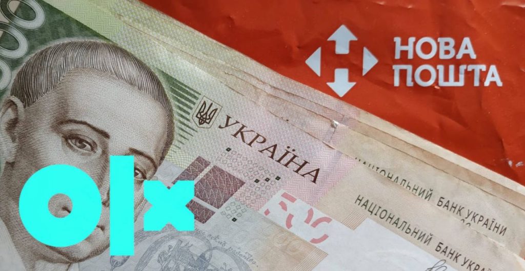 OLX попередив про нові схеми шахраїв: як не втратити всі гроші