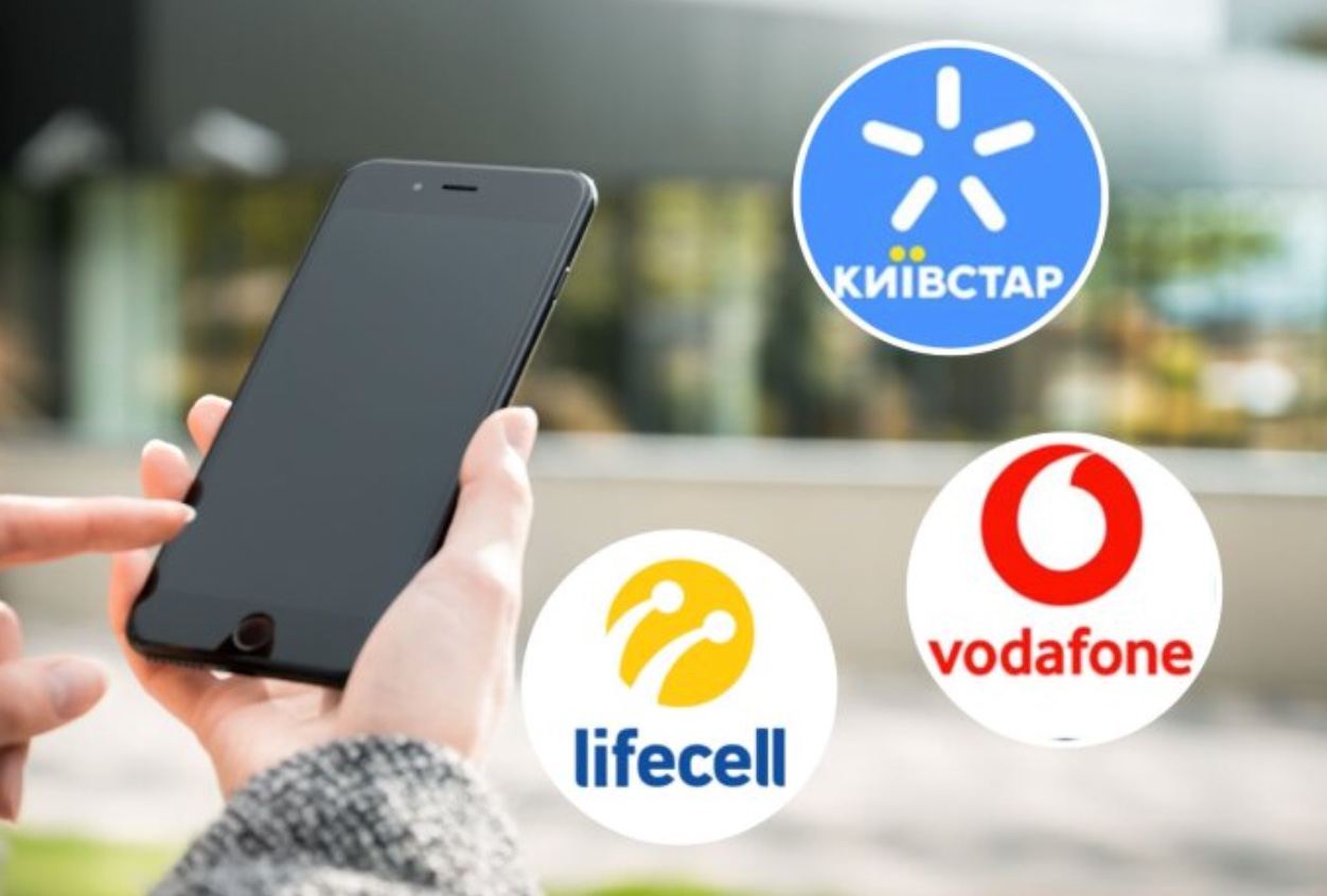 Київстар, Vodafone та lifecell вирішили порадувати українців низькими цінами