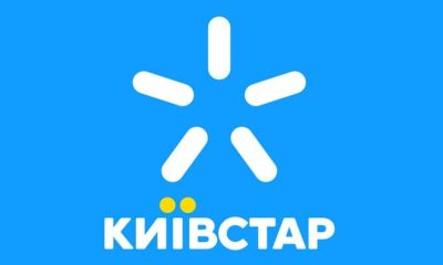 Київстар завтра підвищить вартість найпопулярніших тарифів