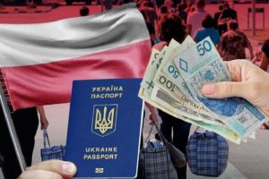 Польща ввела нові грошові виплати для українців: як отримати 18000 гривень