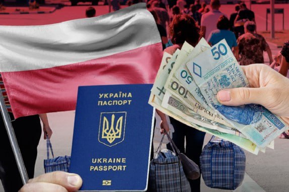 Польща ввела нові грошові виплати для українців: як отримати 18000 гривень