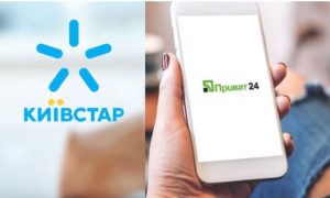 Київстар назвав найдешевший тариф з інтернетом