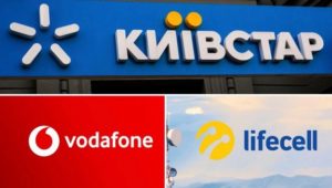 Названо найдешевший мобільний тариф для пенсіонерів