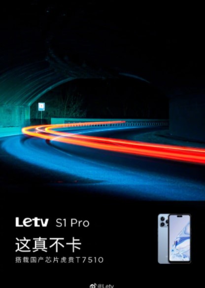 LeTV випустила смартфон iPhone 14 Pro для бідних