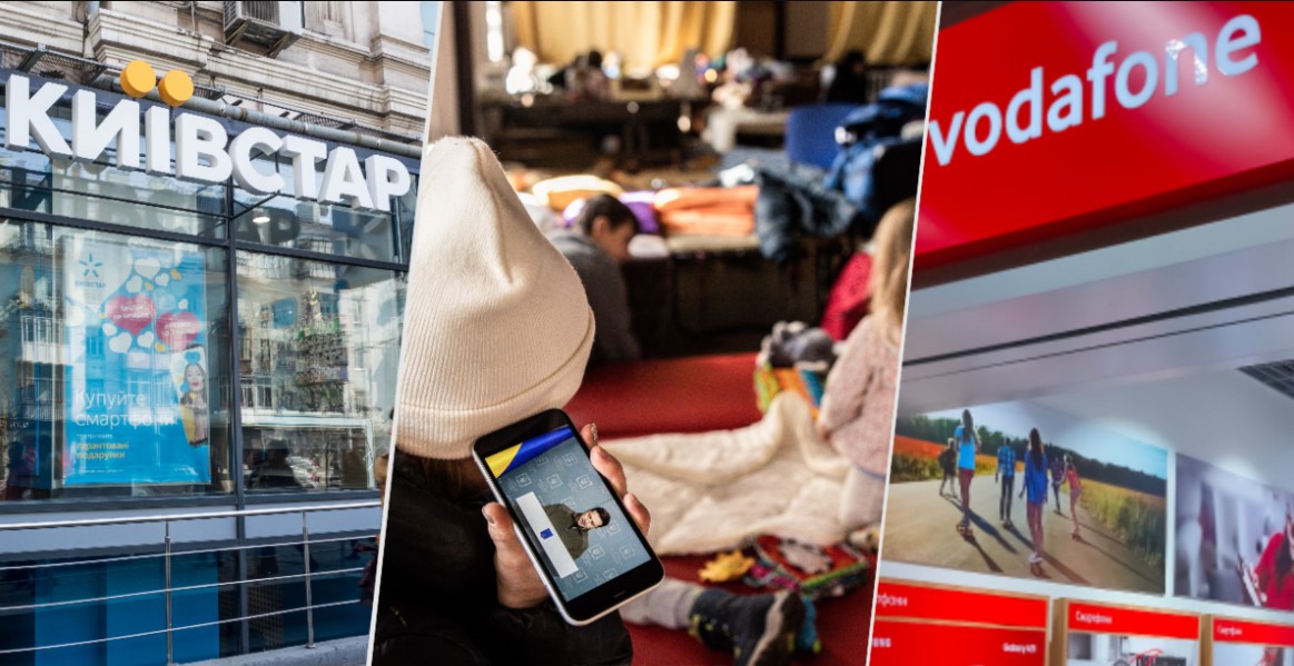 Vodafone, Kyivstar та lifecell тепер будуть брати гроші за одну безкоштовну послугу