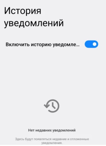 Як подивитися видалені повідомлення в WhatsApp і Telegram на Xiaomi
