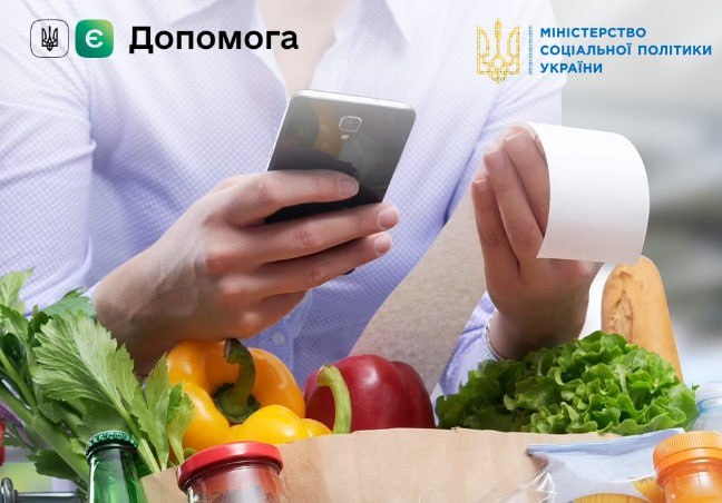 Які торгові мережі видають безкоштовні продукти для українців: як отримати