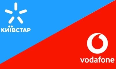 Kyivstar, Vodafone і lifecell продовжили дію доступного інтернету та зв'язку