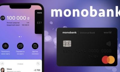 Monobank встановив жорсткий фінансовий моніторинг