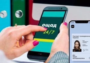 Пенсіонери отримають доплату 579 гривень до пенсії