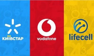 Київстар, Vodafone та lifecell покращать мобільний зв'язок в два рази