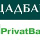Масове закриття відділень та банкоматів ПриватБанку та Ощадбанку