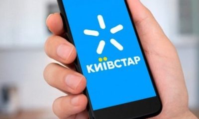 Український додаток, який дозволяє залишатися на зв’язку навіть з поганим Інтернетом