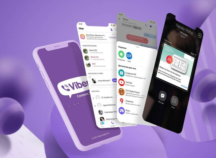 У Viber з’явилася нова крута функція