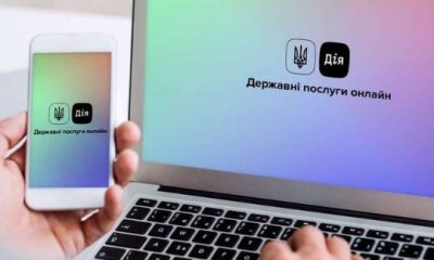 Грошову допомогу на оплату комунальних послуг тепер надаватиметься готівкою