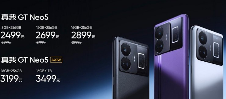 Офіційно представлений смартфон realme GT Neo 5 з найшвидшою зарядкою у світі