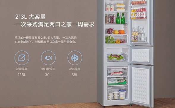 Xiaomi офіційно представила бюджетний холодильник Mijia Three-door Refrigerator 213L