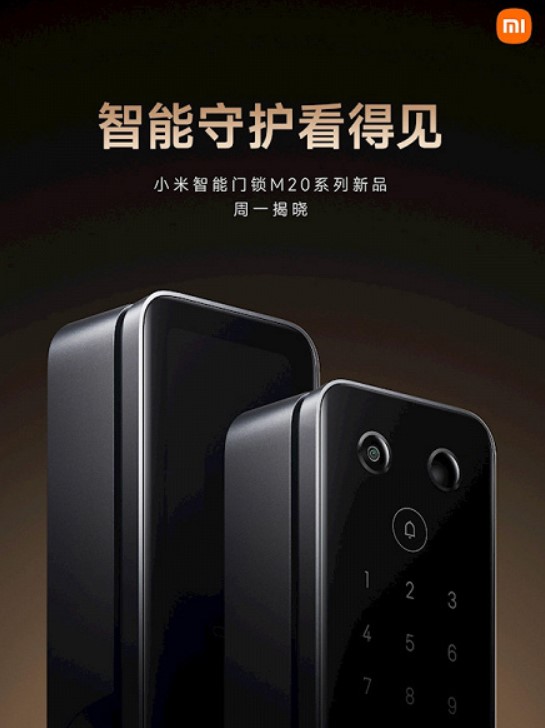 Xiaomi представила нову версію розумного дверного замку Smart Door Lock M20