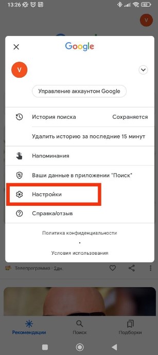 Мимовільне увімкнення екрана під час заряджання на смартфонах Xiaomi