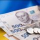 Грошова допомога в 13200 гривень тепер виплачуватиметься українцям півроку