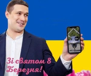 В Дії запустили дуже важливе голосування: за що голосують