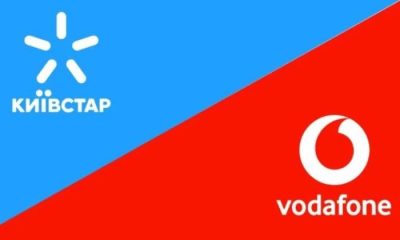 Як заощадити на оплаті мобільного інтернету в Київстар і Vodafone