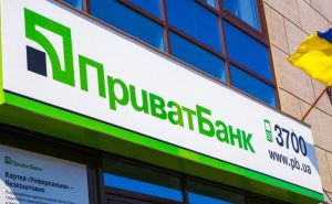 ПриватБанк змінив умови видачі готівки клієнтам: чому неможна зняти гроші