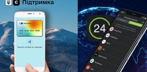 В Україні зупинили виплату грошової допомоги: що буде з тими, хто вже подав заяви
