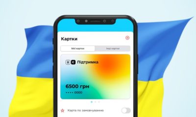 Виплачують грошову допомогу українцям до 7000 гривень на особу: як отримати