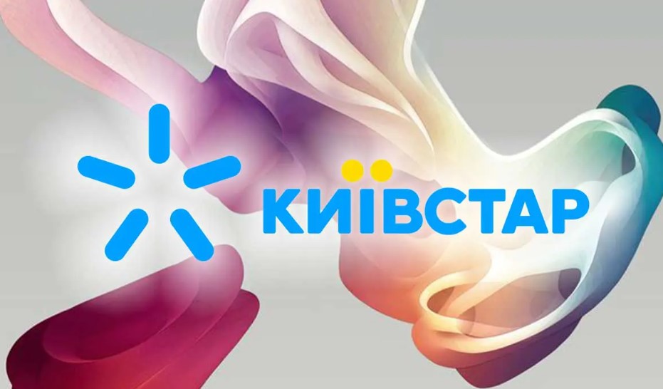 «Київстар» розповсюджує дивні SMS-повідомлення про державну зраду