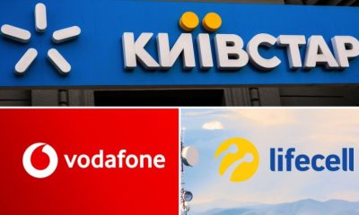 Найдешевші тарифи від Lifecell, Київстар і Vodafone