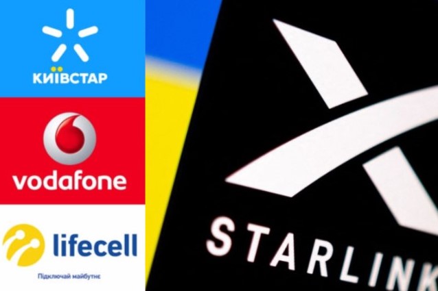 Starlink представляє нові тарифи для користувачів в Україні