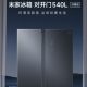 Xiaomi представила холодильник Mijia Side-by-side 540L Ice Crystal Refrigerator, двері якого оформлені склом